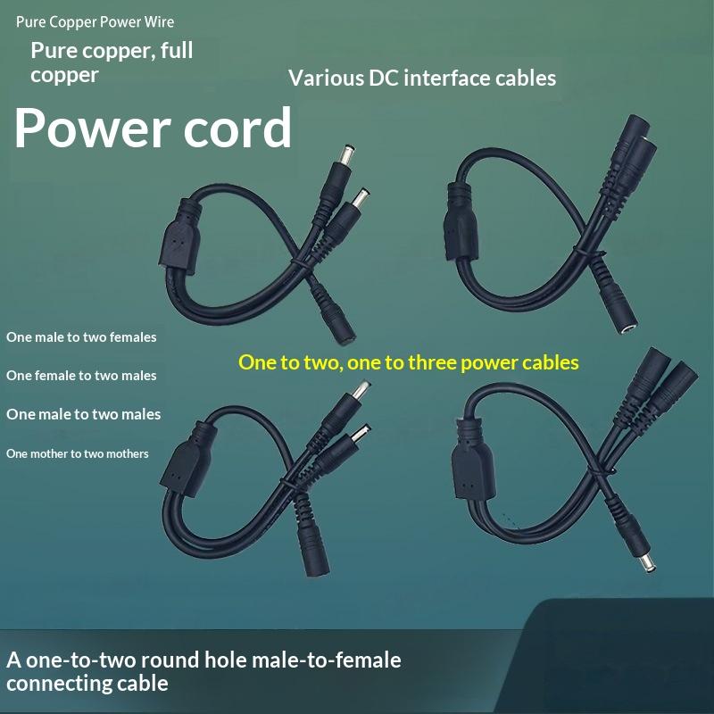 고성능 1대2 DC 전원 분배 케이블, 5.5x2.5m - Outdoor Use Power Strip 리뷰 및 가격